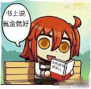 天谕手游零氪玩家第一天要干什么,天谕手游要怎么玩才正确