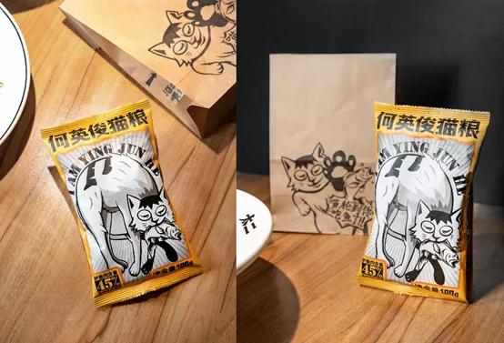 太二酸菜鱼开新店,太二酸菜鱼第二家开在哪