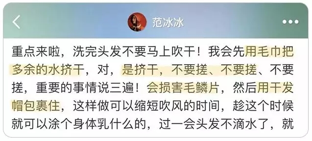 干发帽普通,干发帽不超过十分钟