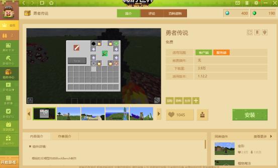 我的世界20大遗迹,我的世界25种遗迹模组