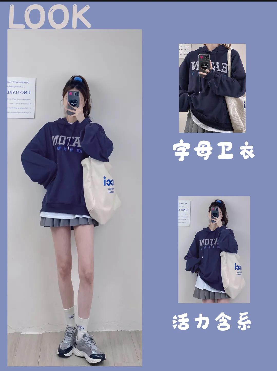 夏季韩系慵懒风穿搭20岁,秋季韩系简约温柔穿搭裤装