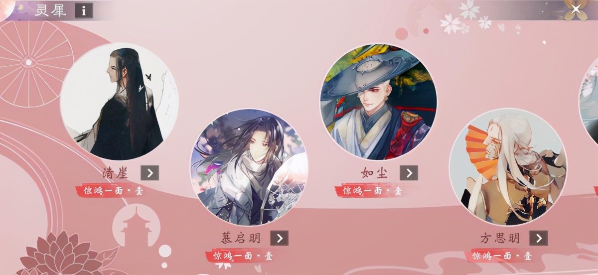 天刀手游各玩法,天刀手游各玩法攻略