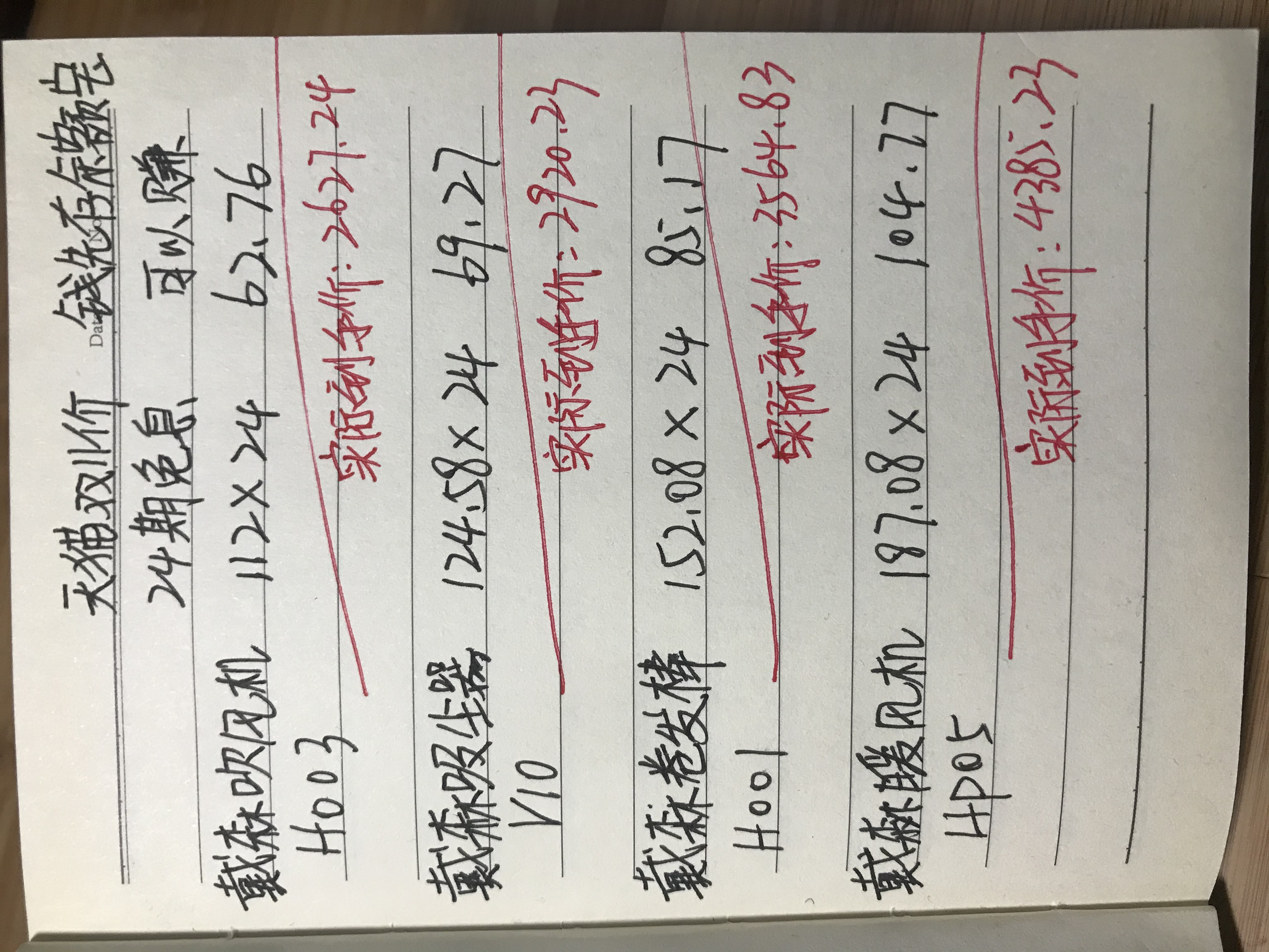 双11买戴森v12哪里买便宜,戴森双11