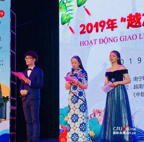 越南留学生在中国广西,越南留学生云英