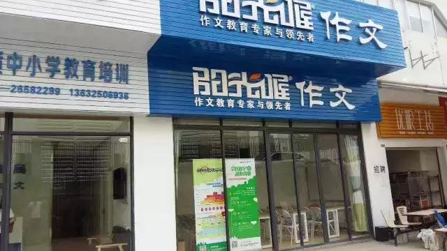 深圳阳光喔各校区地址，欢迎您的到来！