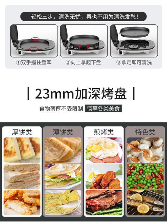 利仁好清洗的电饼铛,利仁电饼铛清洗