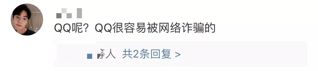 「德州普法」微信微博聊天记录作为证据应提交原件！微信回应：聊天记录删除后为什么还能被恢复？