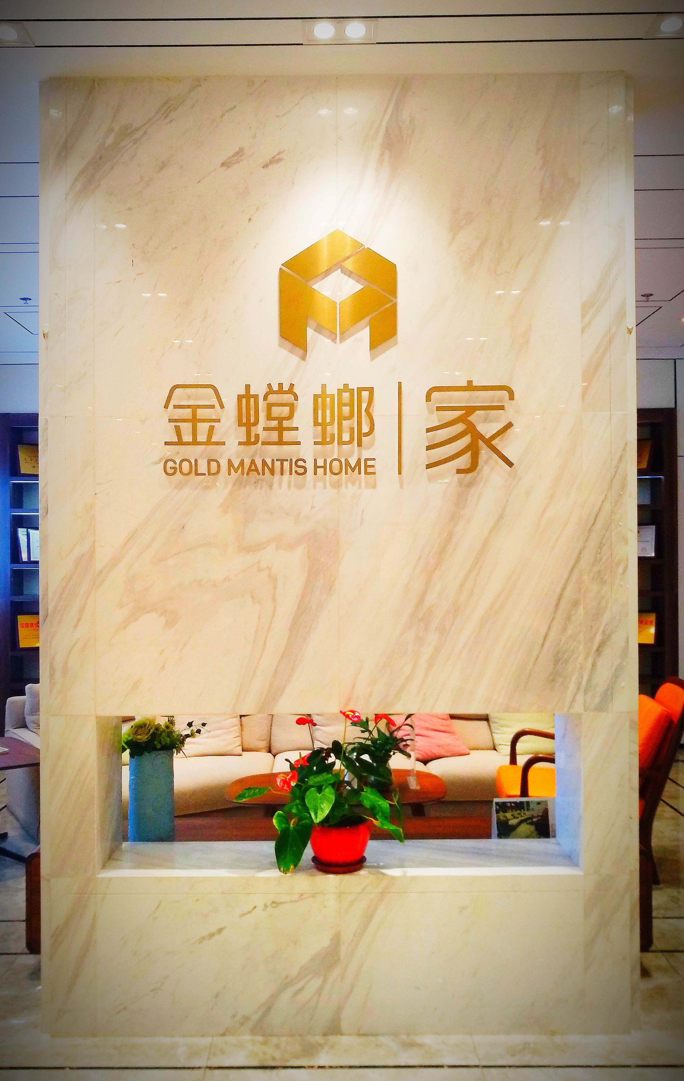 “华居汇室内装饰平台”与“金螳螂家”签署战略合作协议