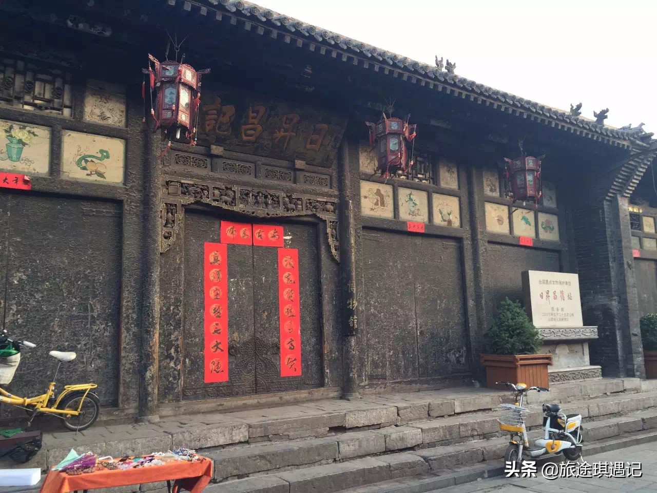 去平遥古城收费吗,平遥古城将实行门票收费