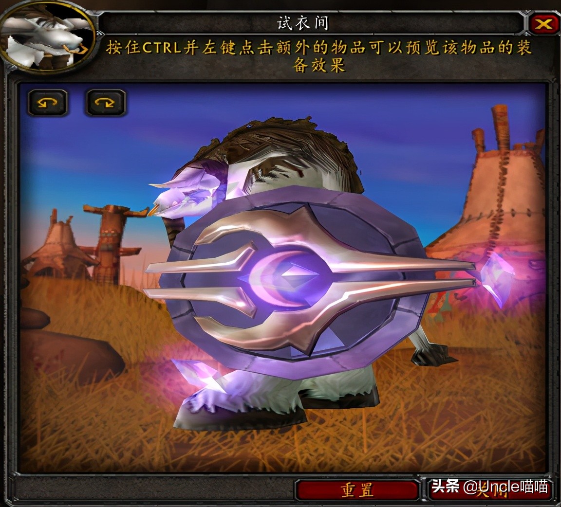 魔兽世界70级十大盾牌,魔兽世界扛在肩膀的法杖