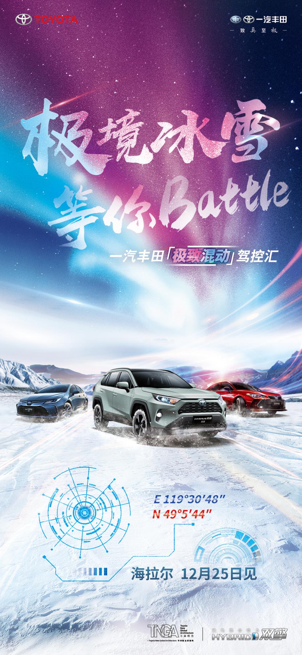 2020圣诞谁想要一场雪来撒野？