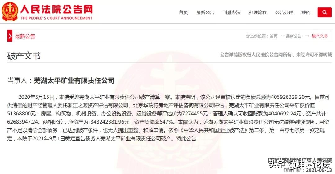 2023年蚌埠市房价降得厉害吗,蚌埠房价为什么不跌反而还上涨