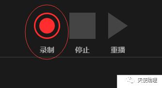 ppt怎么切换效果适合录屏做微课,ppt中的屏幕录制能不能制作微课