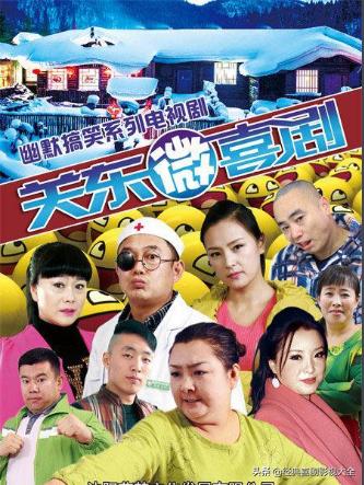 经典乡村喜剧电视剧,爆笑的乡村喜剧