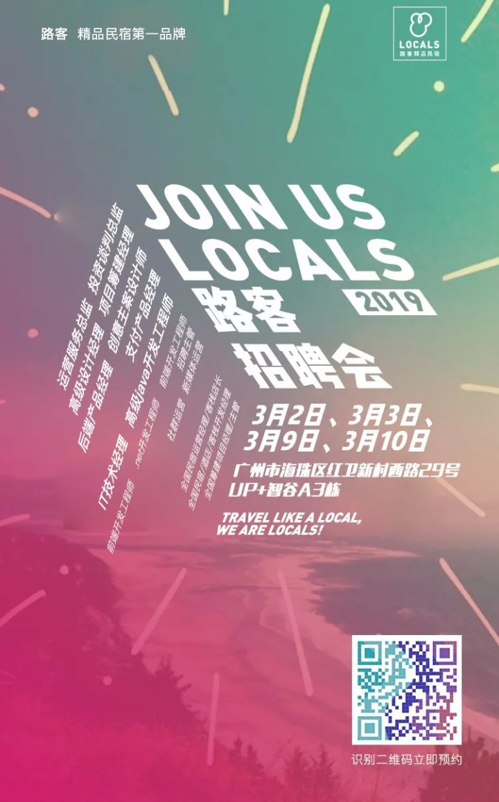 招聘副总裁兼总经理,猎聘招聘财务