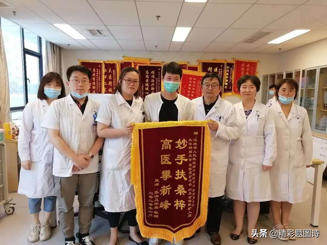 南京浦口有哪些康复医院,南京江北新区康复中心