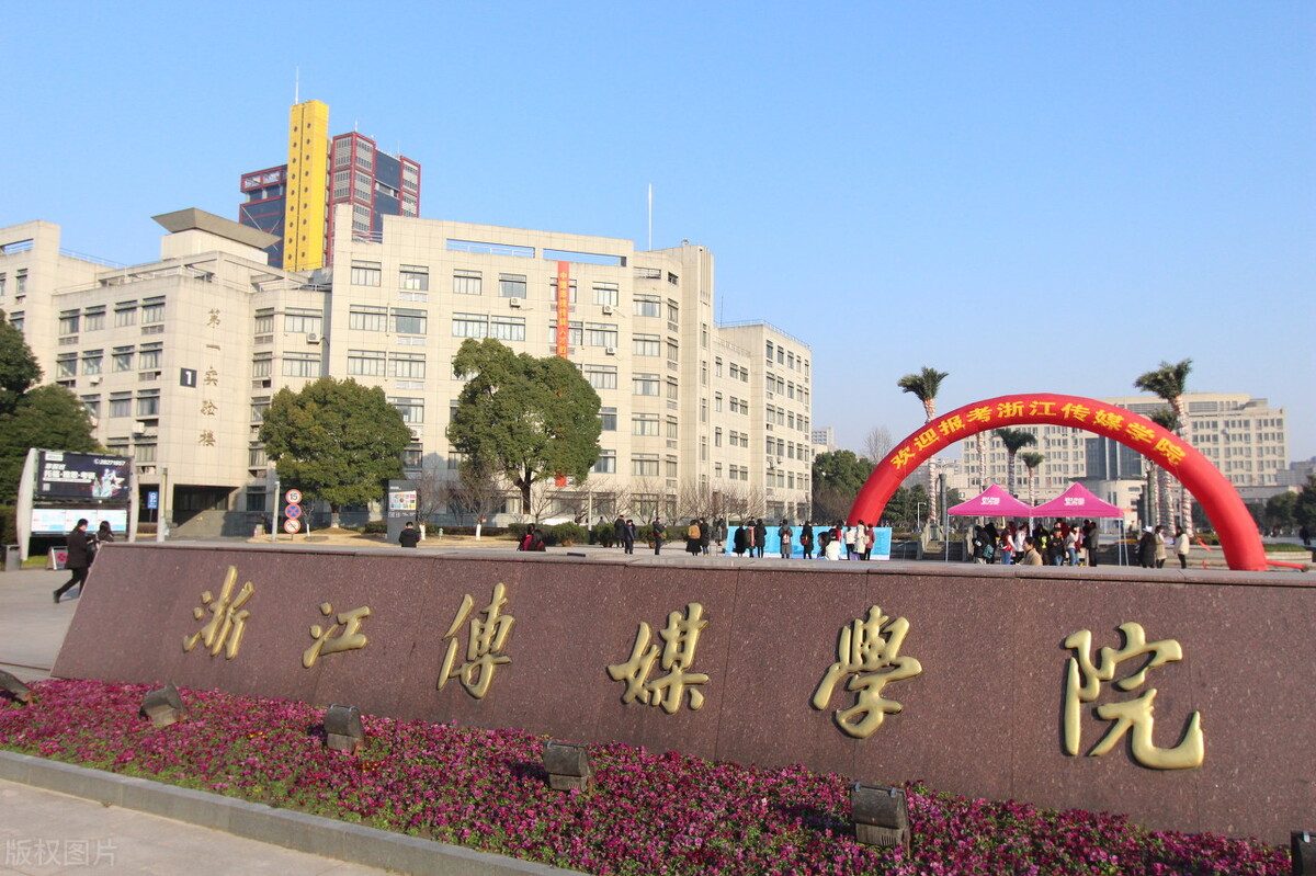 杭州3所一流大学是什么大学,杭州有哪三所顶级大学