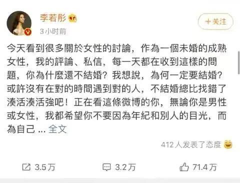 杨丽萍被嘲“无子”，子非鱼安知鱼之乐？女人和孩子都不是工具