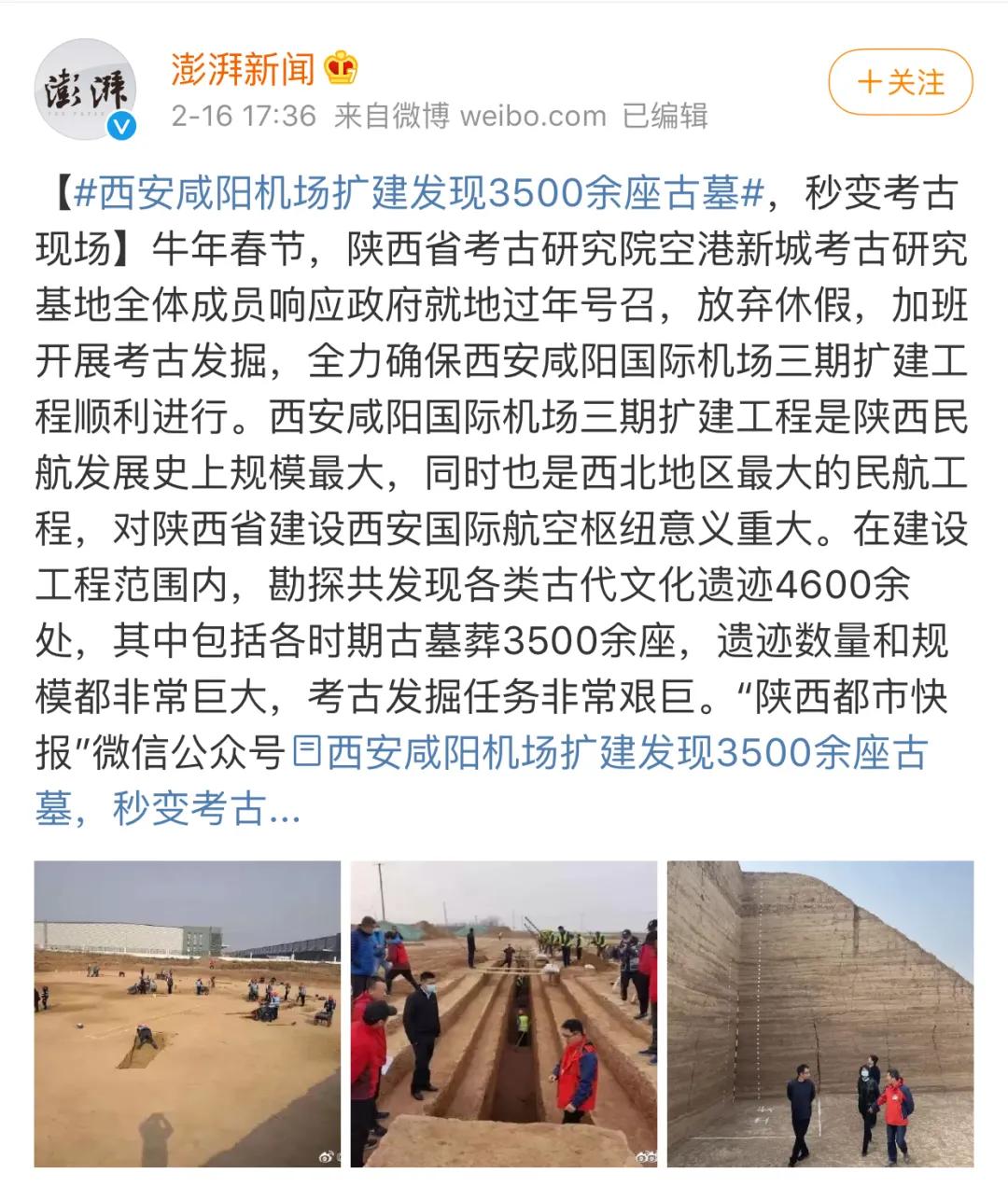 被偷走的国宝级文物,最厉害的国宝文物