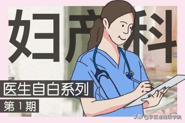 妇产科：买黄色吧，生男生女都能穿