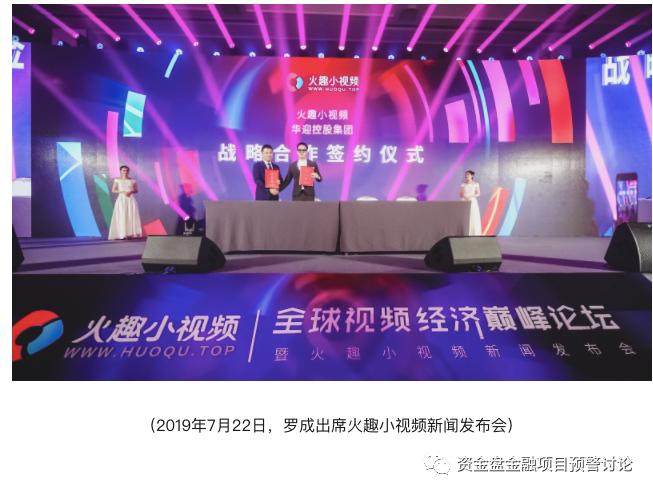 曝光:“VB”掉价割韭菜,“币团交易所”和“吴华伟”参与其中