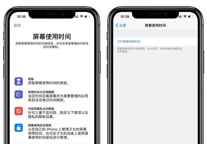 苹果iOS12.1.3非常耗电怎么办？只需四步教你如何正确省电
