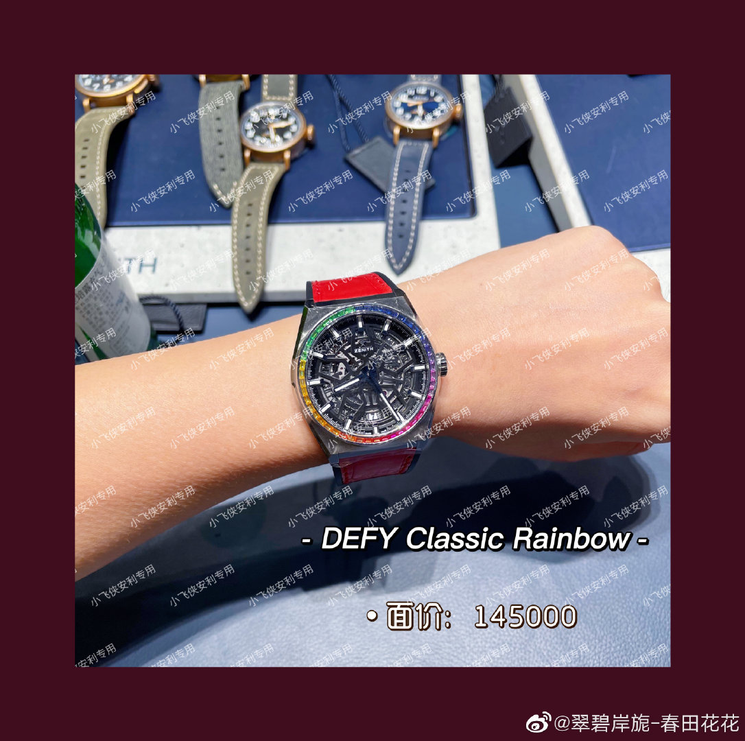 肖战真力时开箱,肖战真力时卡点视频