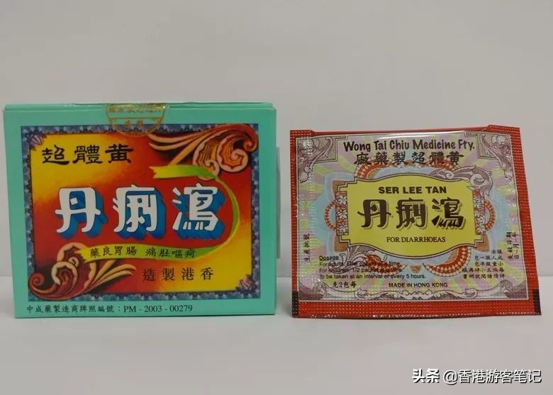 港货双飞人怎么验真假,香港双飞人药水代购为什么更便宜