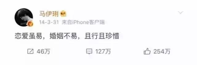 马伊琍是如何原谅文章的,马伊琍对文章还是挺好的