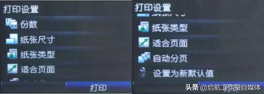 我会使用U盘打印，你要不要和我做朋友呀