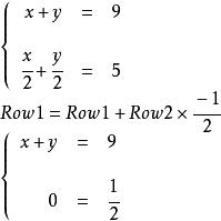 一元一次方程易错题型讲解,七下数学必刷题讲解二元一次方程