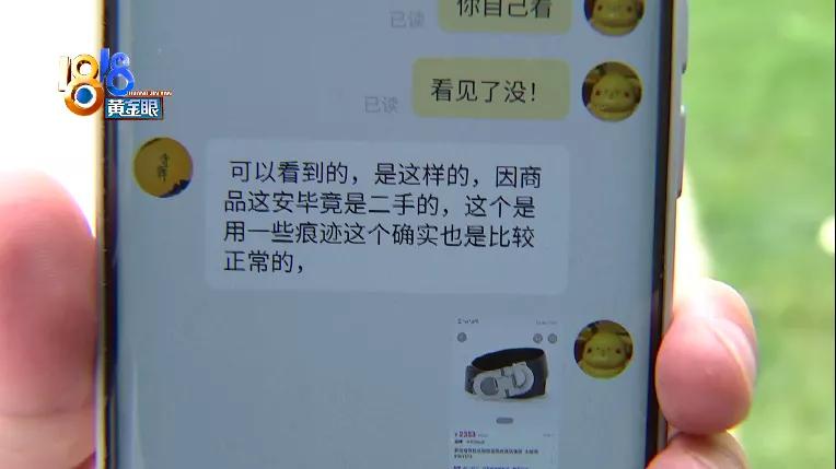 买腰带发现带子旧可以换吗,买回来的皮带是次品可以投诉么