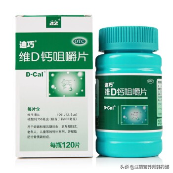 宝宝吃什么钙才会长高,宝宝长高吃什么钙片最好