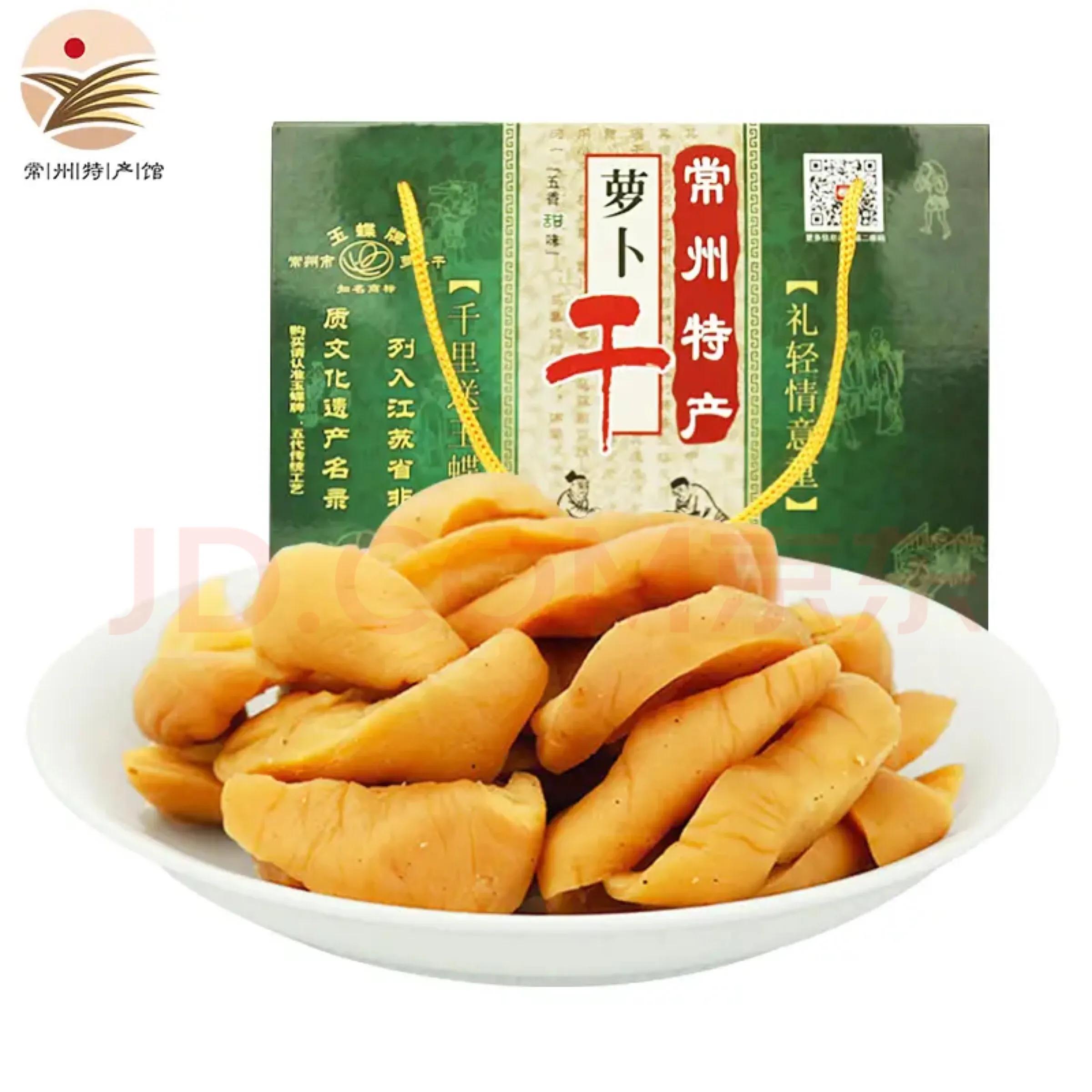 江苏老字号常州,常州土特产老字号