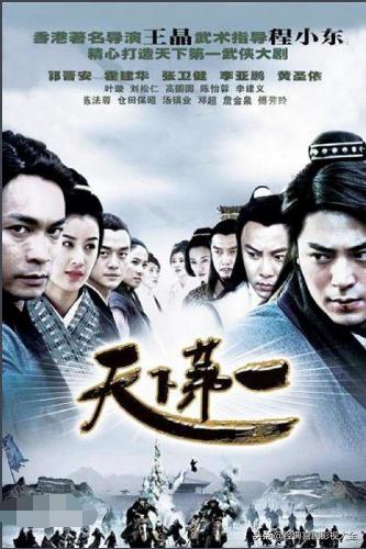 值得看的八部经典古装电视剧,盘点史上最经典的十大古装电视剧