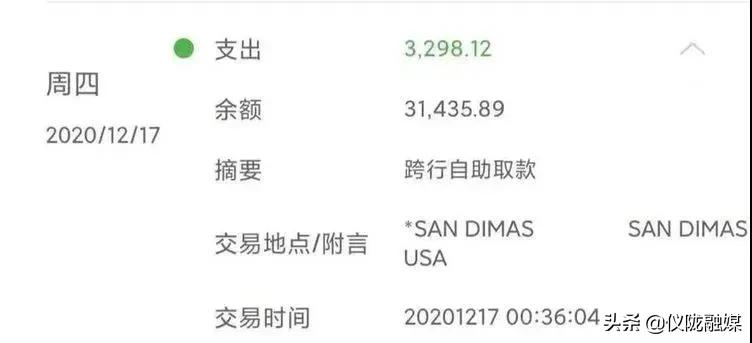 刷卡一元洗车,刷卡消费一元洗车合法吗