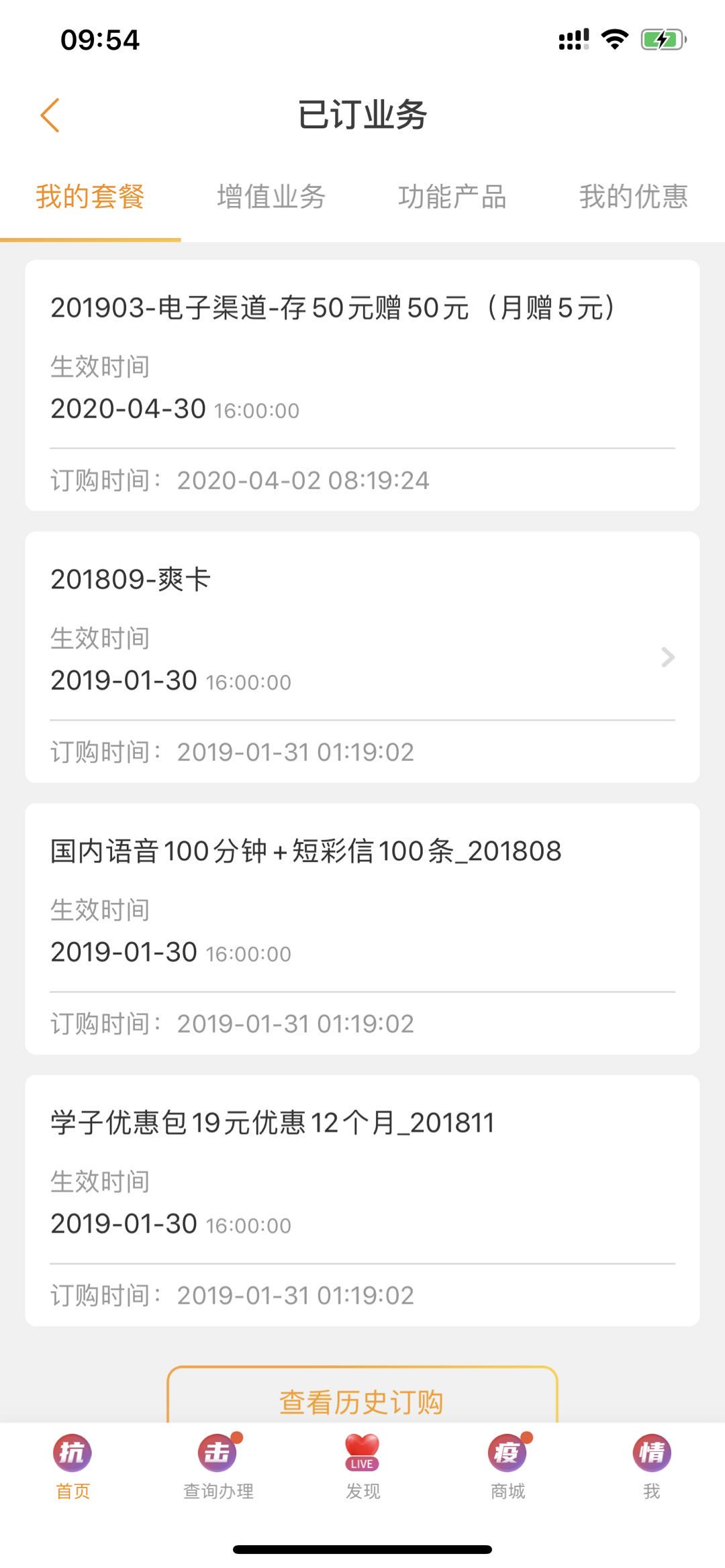 好吧我妥协了表情包,好吧是妥协的意思吗
