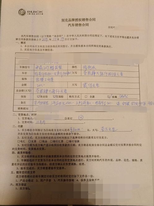 汽车分期贷款广告,汽车分期产品宣传