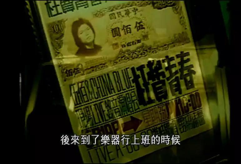 许光汉微表情,许光汉伍佰片段