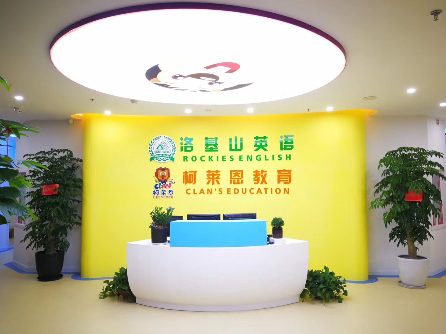 厦门卡由培训中心洛基山英语被授予剑桥CICE英语海沧区考点