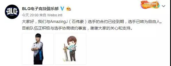 英雄联盟khan阵容,英雄联盟lol转会消息