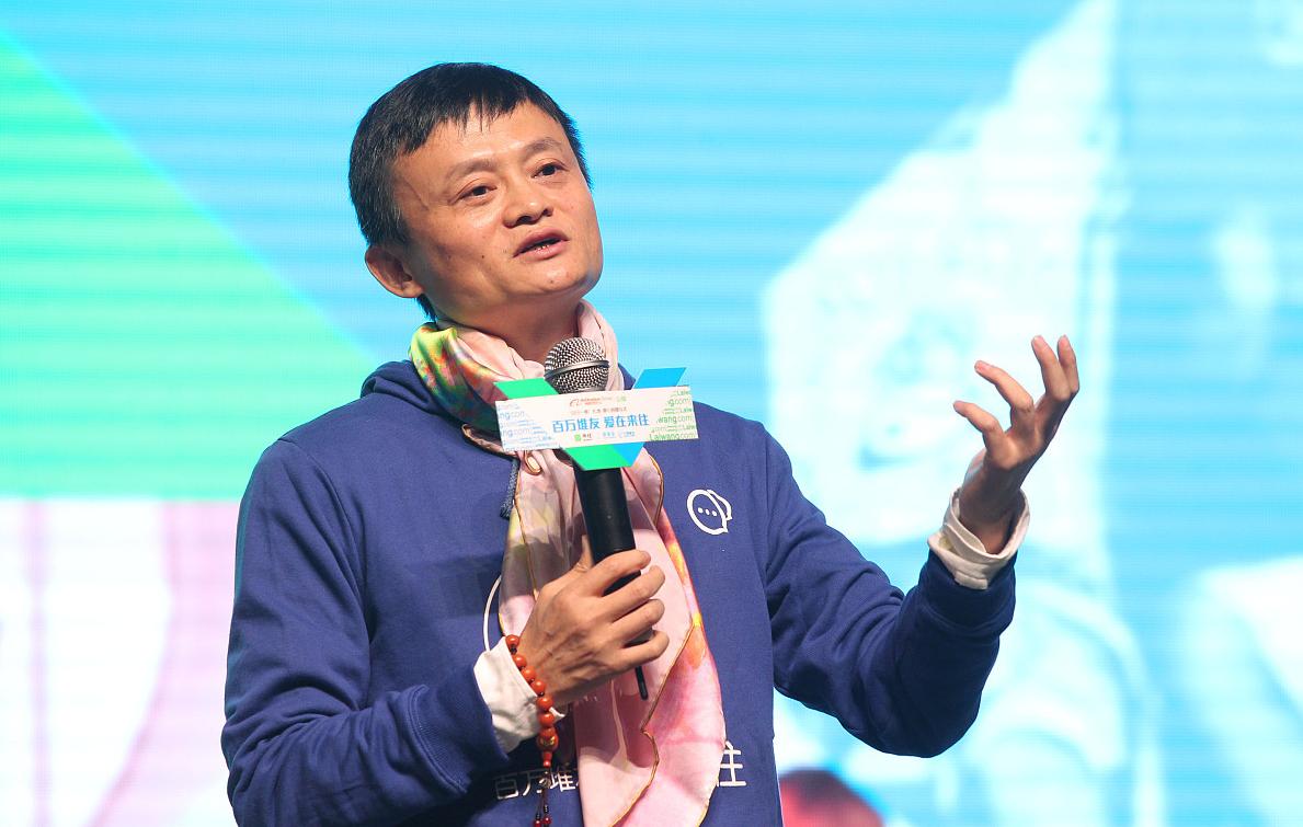 马云演讲未来穷人是怎样炼成的,马云谈穷人靠什么挣钱