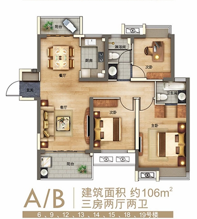 惠州【新力帝泊湾】好不好？投资潜力大不大、楼盘的周边配套如何