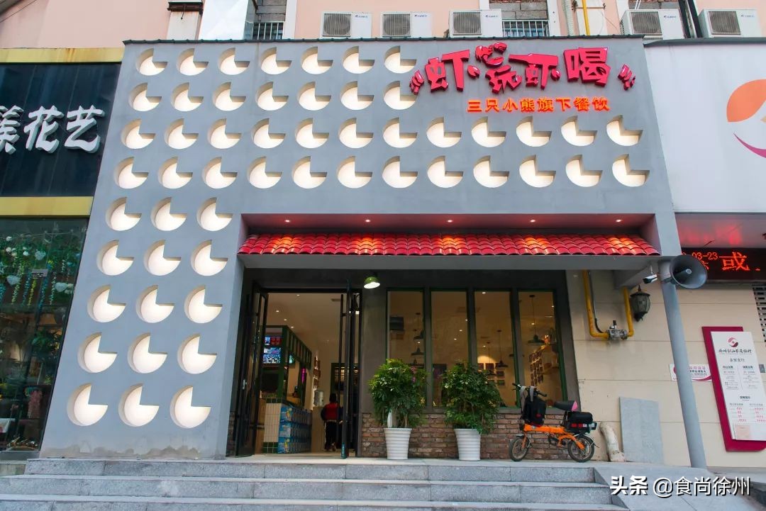 徐州地道小龙虾,徐州小龙虾哪家正宗