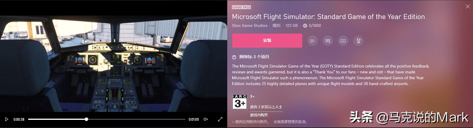 目前XboxX的价格仍然较高,我们家中现有的PC+XGPU是不错的选择