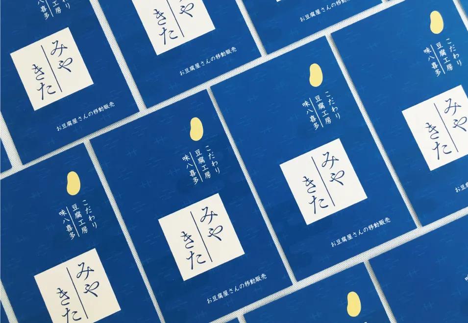 日本设计高端名片,日本设计师平面设计作品