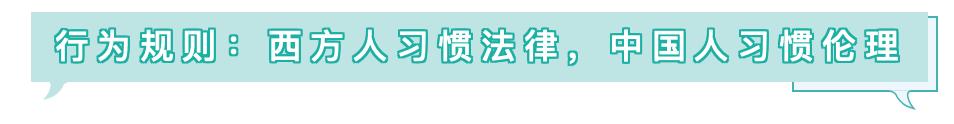 新冠破译两组密码——新冠肺炎暴露中西人格差异