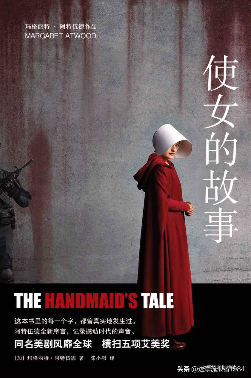 十大公认最好的书籍,公认十大畅销书籍