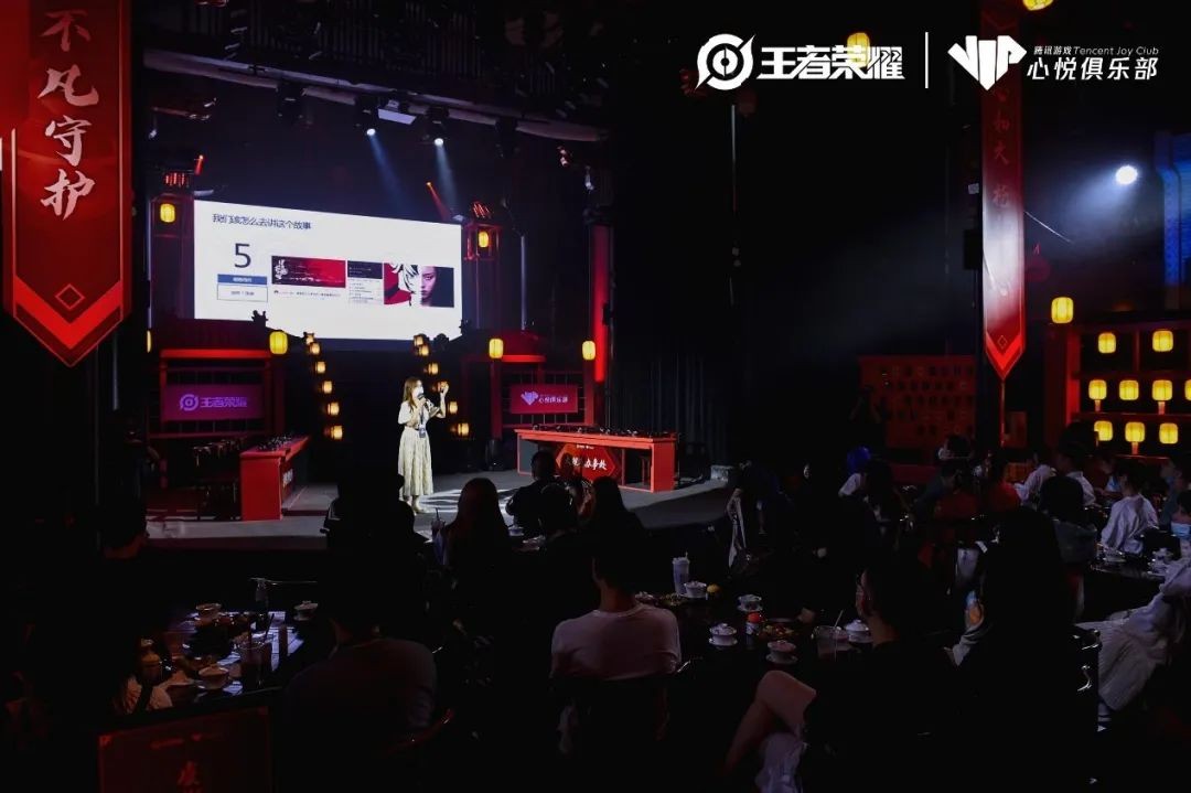 策划见面会灵魂拷问,王者荣耀新赛季策划解读