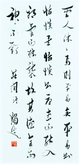 古代医生处方书法,古医书书法字迹